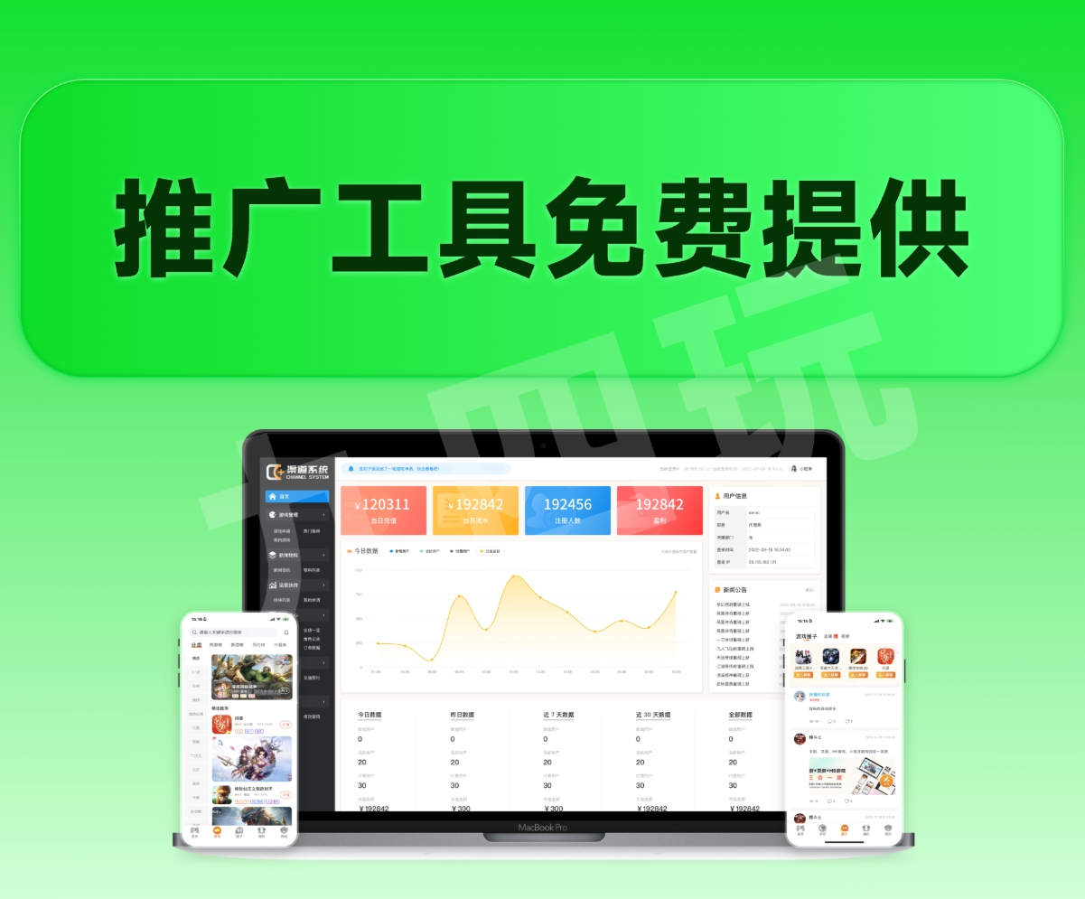 1783067548928293.png 图片1-2.png