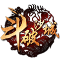斗破沙城LOGO