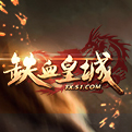 铁血皇城LOGO