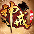 神戒LOGO