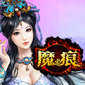 魔之痕LOGO