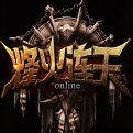 烽火连天LOGO