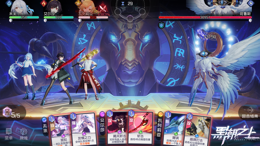 图5