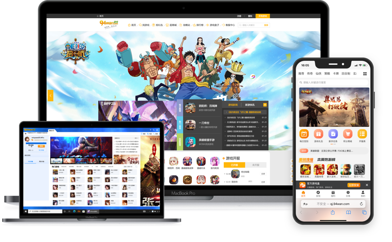 游戏推广代理APP是什么？