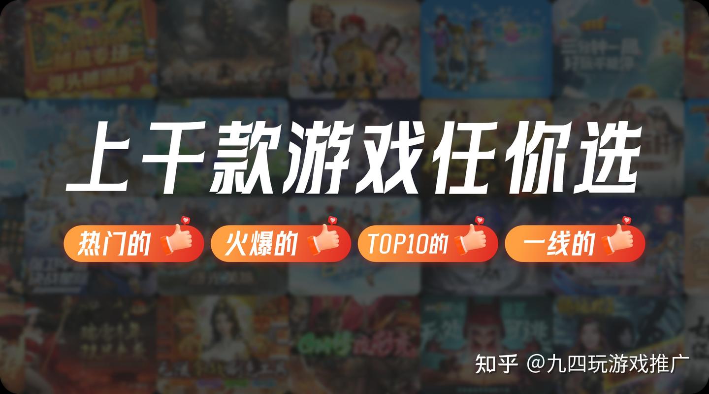 高点位稳定结算，零基础也可上手：为何游戏代理成为创业新选？