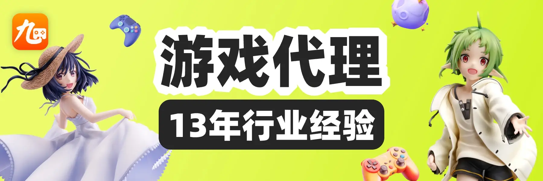 独立部署的手游平台系统与CPS二级推广员后台有什么不一样.jpeg