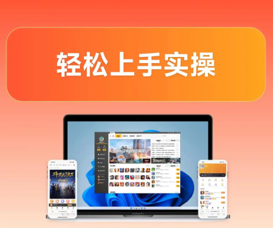 门槛较低的手游代理平台有哪些？3.png