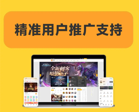 门槛较低的手游代理平台有哪些？2.png