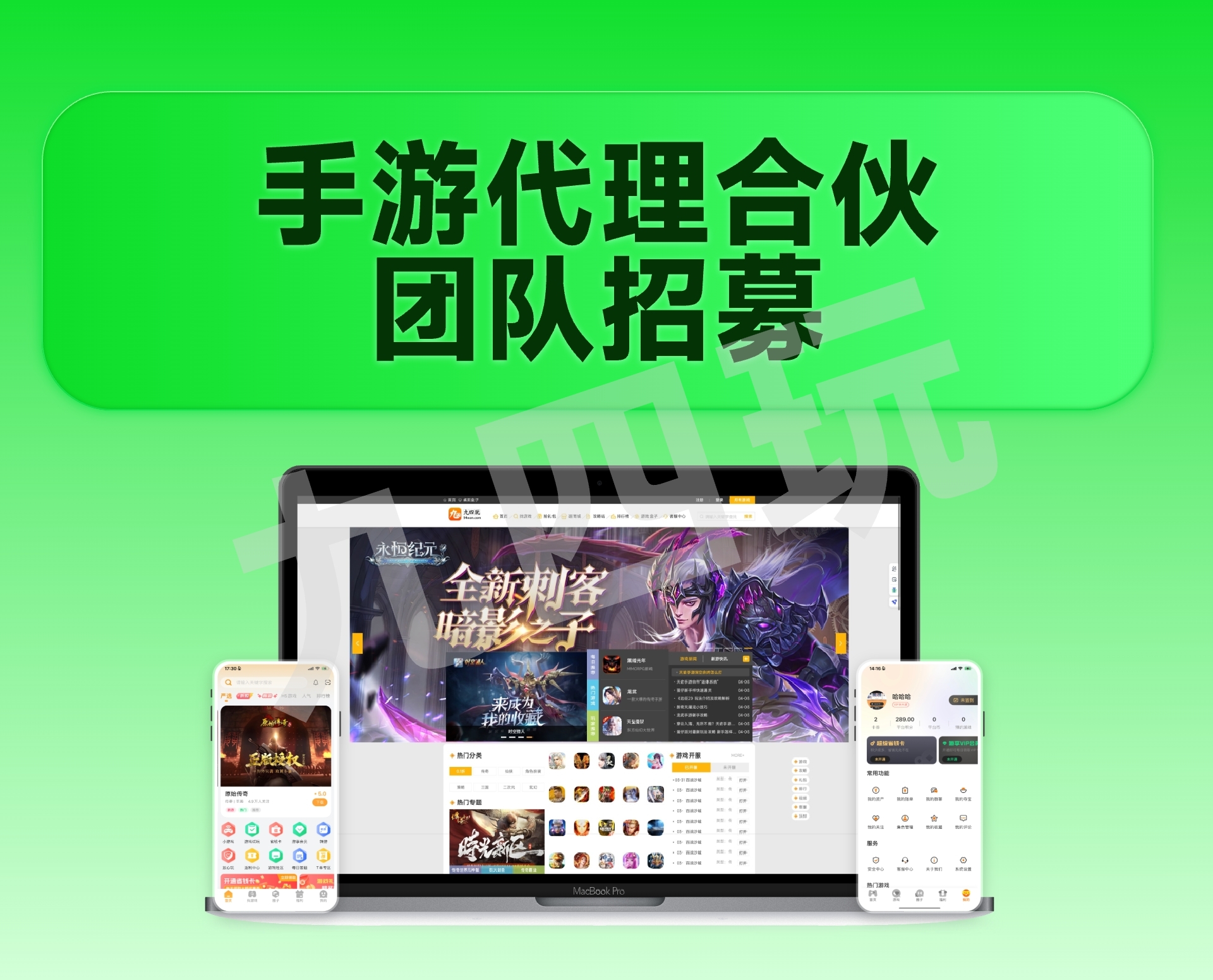 组 1750.jpg